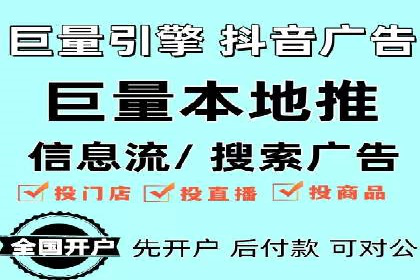 案例分析：百度推广代理商如何打造爆款广告
